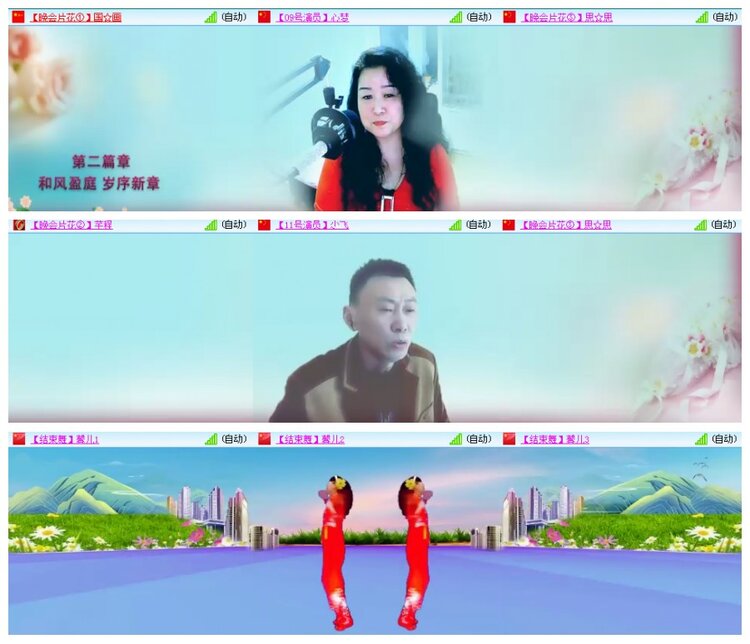 漂泊🎤V娱热点