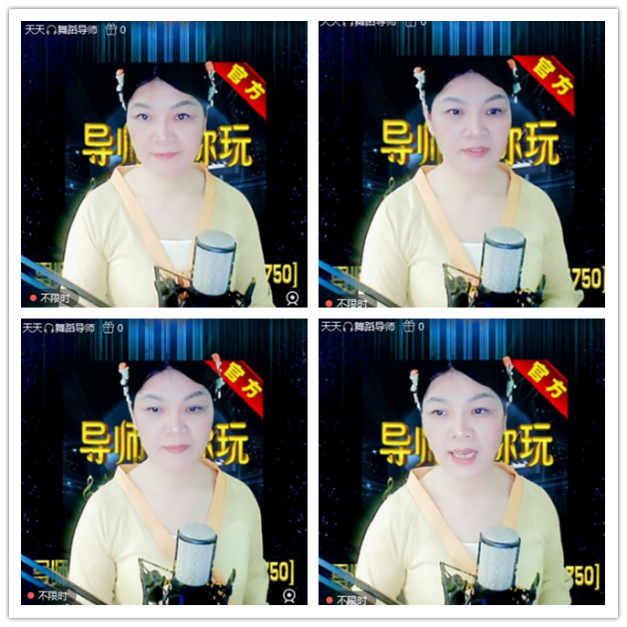 听云🎤V娱热点