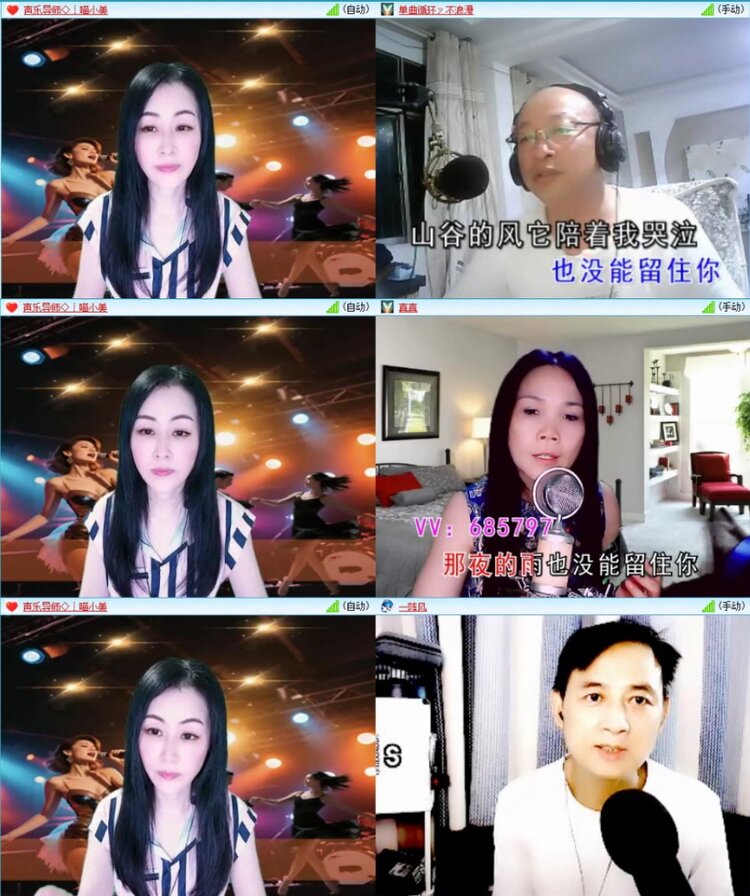 苏苏🎤V娱热点