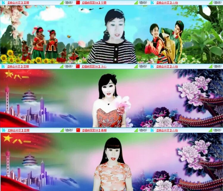 云中云🎤V娱热点