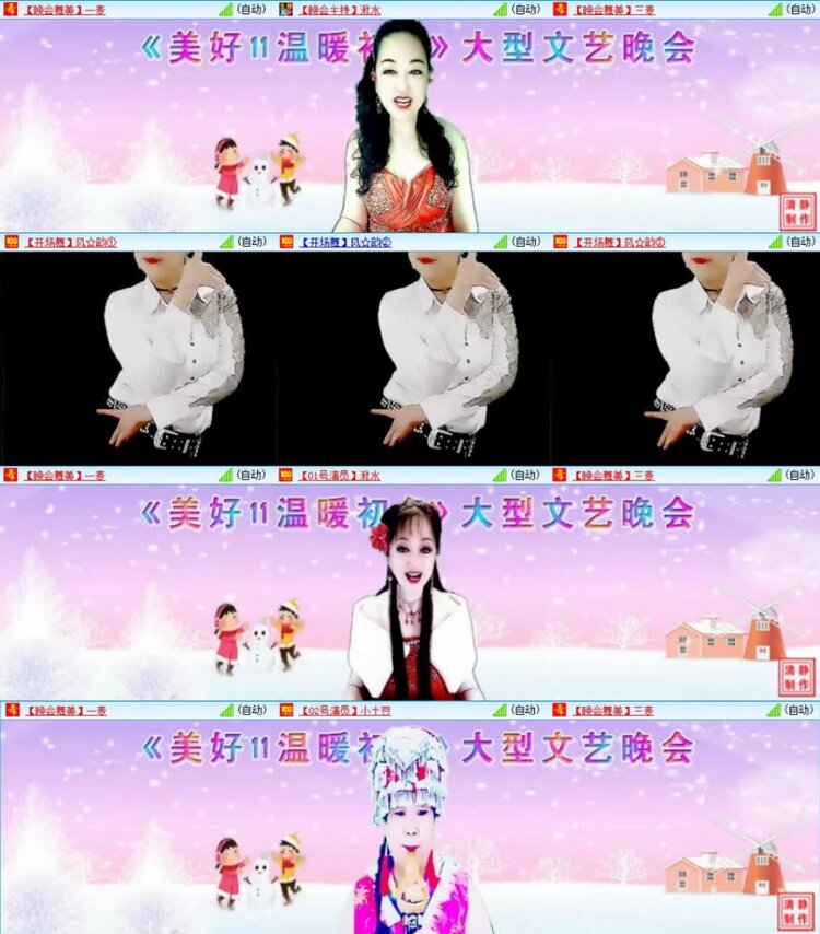 苏苏🎤V娱热点