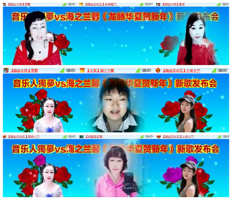 沛滢🎤V娱热点