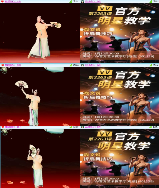 漂泊🎤V娱热点