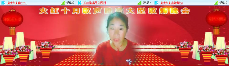 愉悦🎤V娱热点