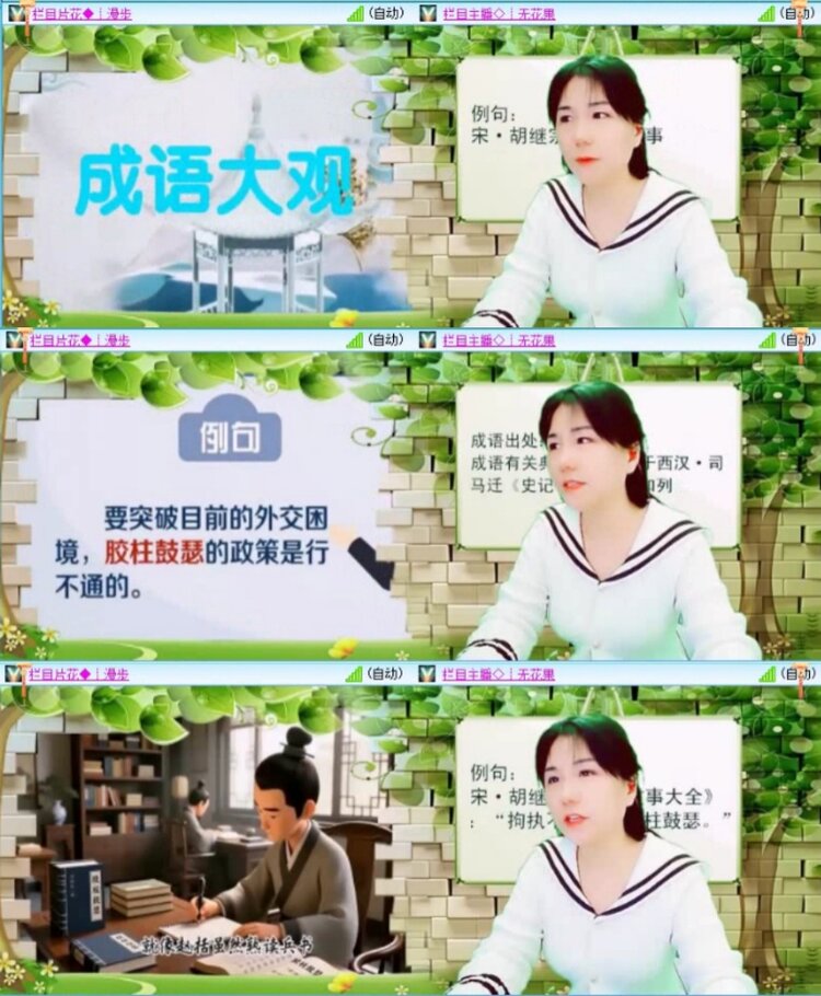 云中云🎤V娱热点