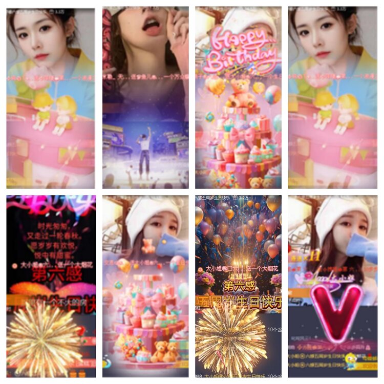 小浅🎤V娱热点