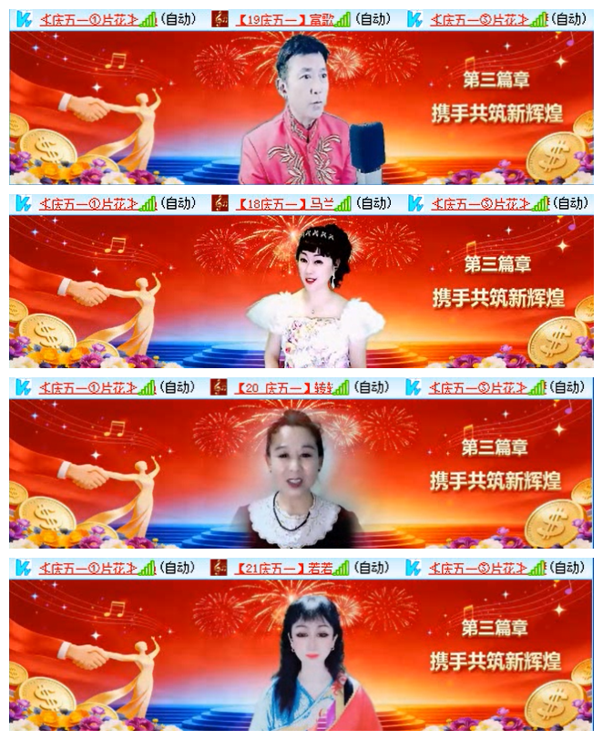 小路🎤V娱热点