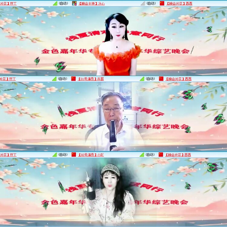 愉悦🎤V娱热点