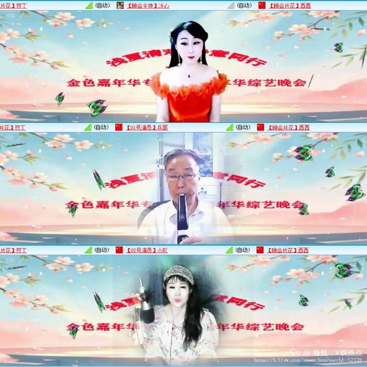 愉悦🎤V娱热点