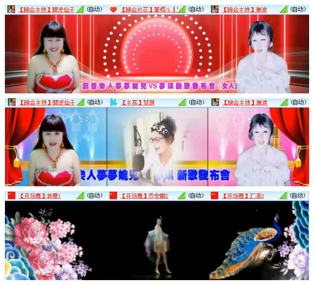 执白🎤V娱热点