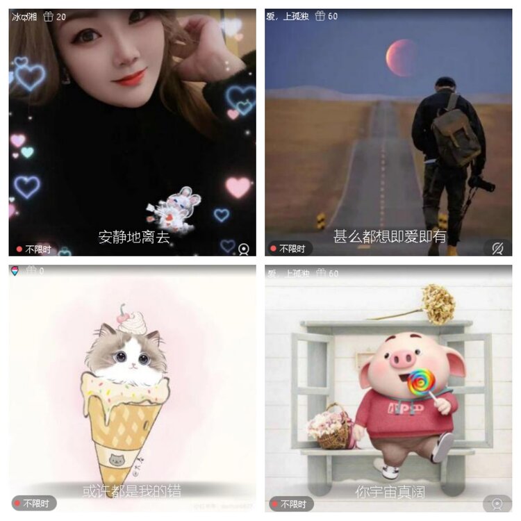 心玫🎤V娱热点