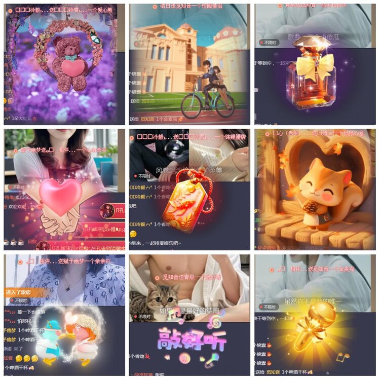 凡人🎤V娱热点