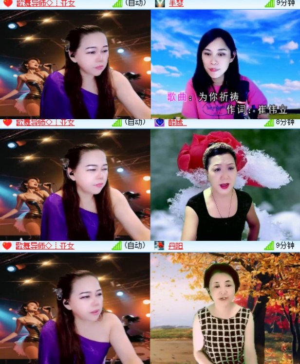 心玫🎤V娱热点