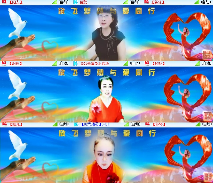 海燕🎤V娱热点