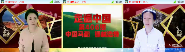 无言🎤V娱热点