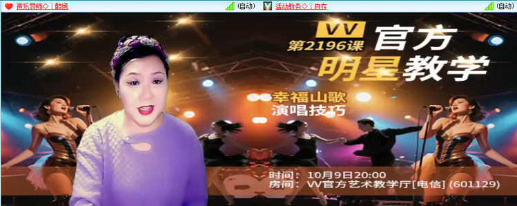 无言🎤V娱热点