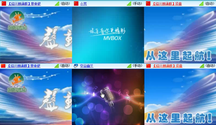 航航🎤V娱热点