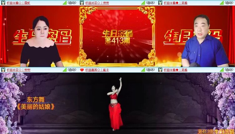 浓茶🎤V娱热点