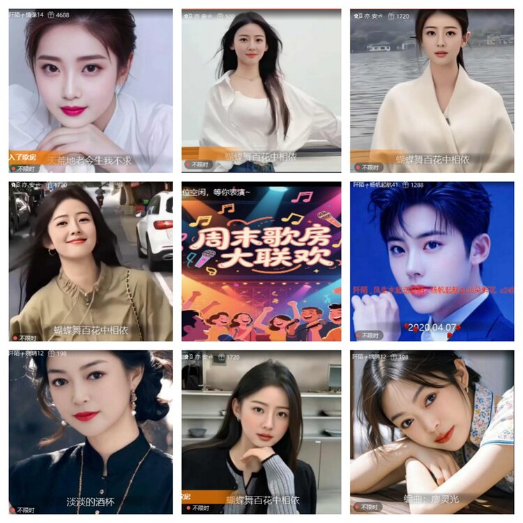 小六🎤V娱热点