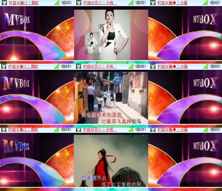 海燕🎤V娱热点