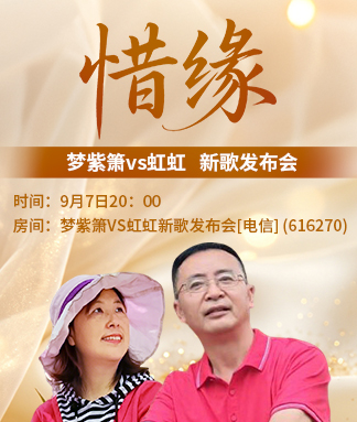 浓茶🎤V娱热点