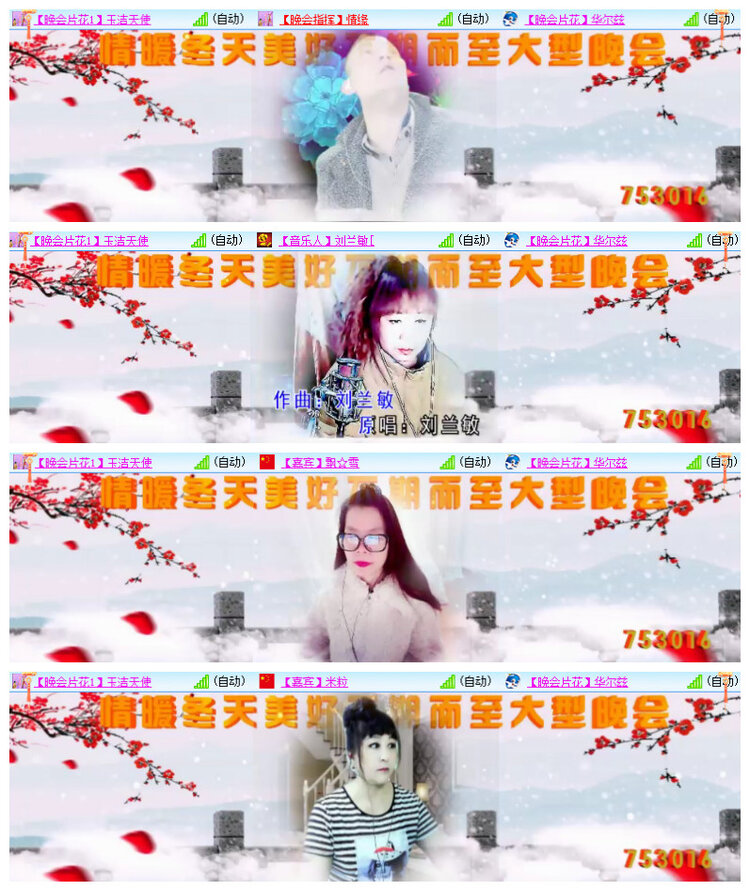 雪儿🎤V娱热点