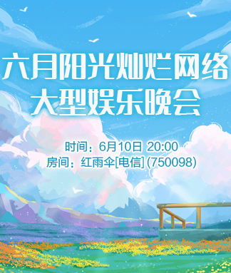 战友🎤V娱热点