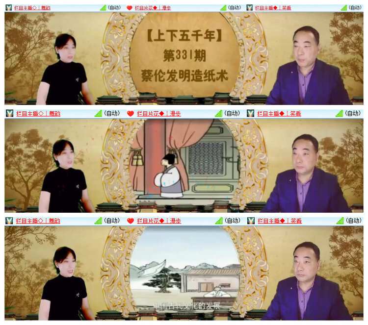 沛滢🎤V娱热点