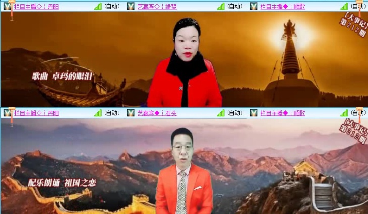 落雪🎤V娱热点