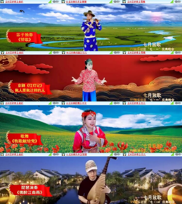 思点🎤V娱热点