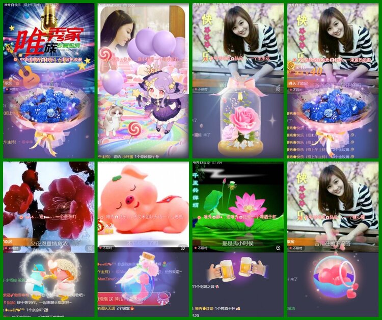 柠檬🎤V娱热点