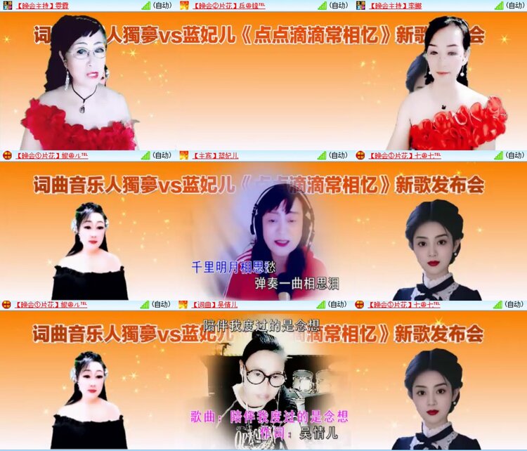 浓茶🎤V娱热点