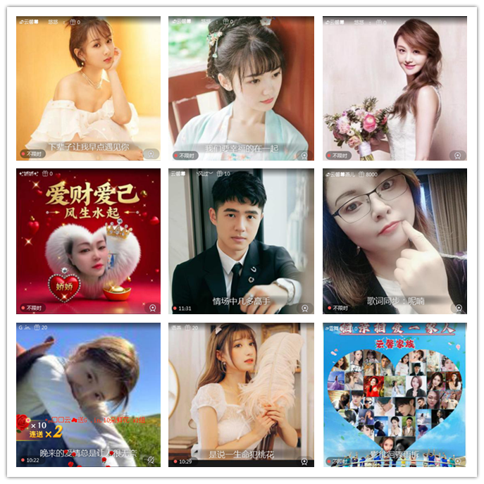 航航🎤V娱热点