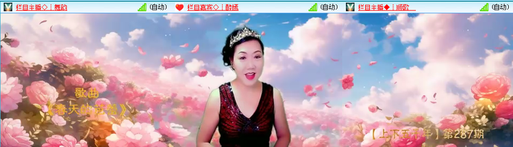 愉悦🎤V娱热点