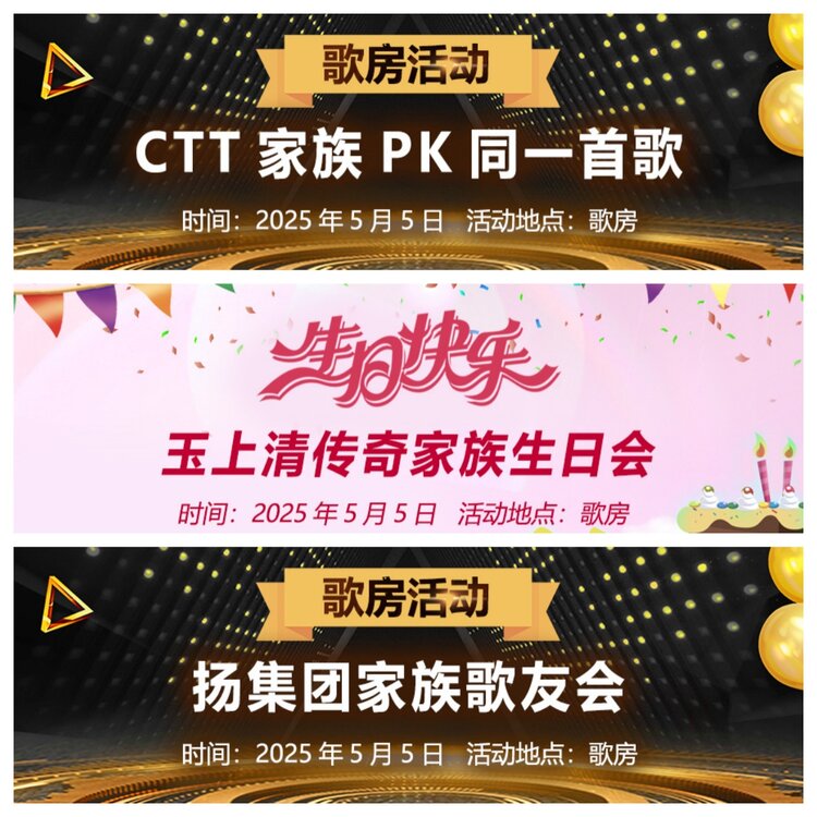 浓茶🎤V娱热点