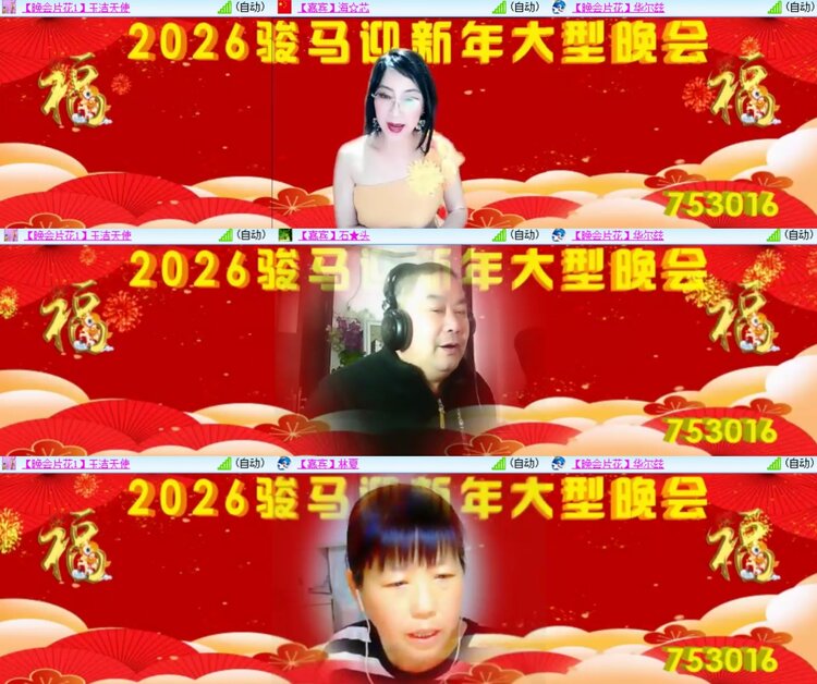 心玫🎤V娱热点