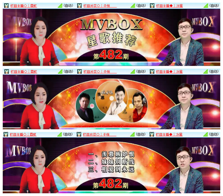 杜影🎤V娱热点