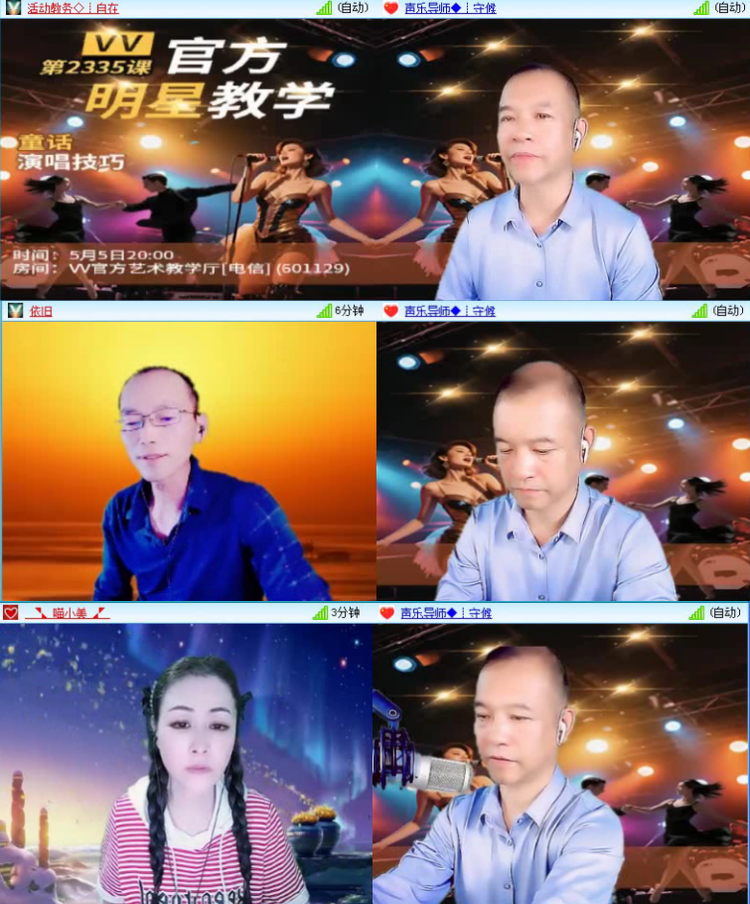 飞沙🎤V娱热点