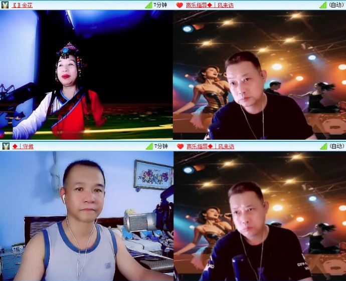 落雪🎤V娱热点