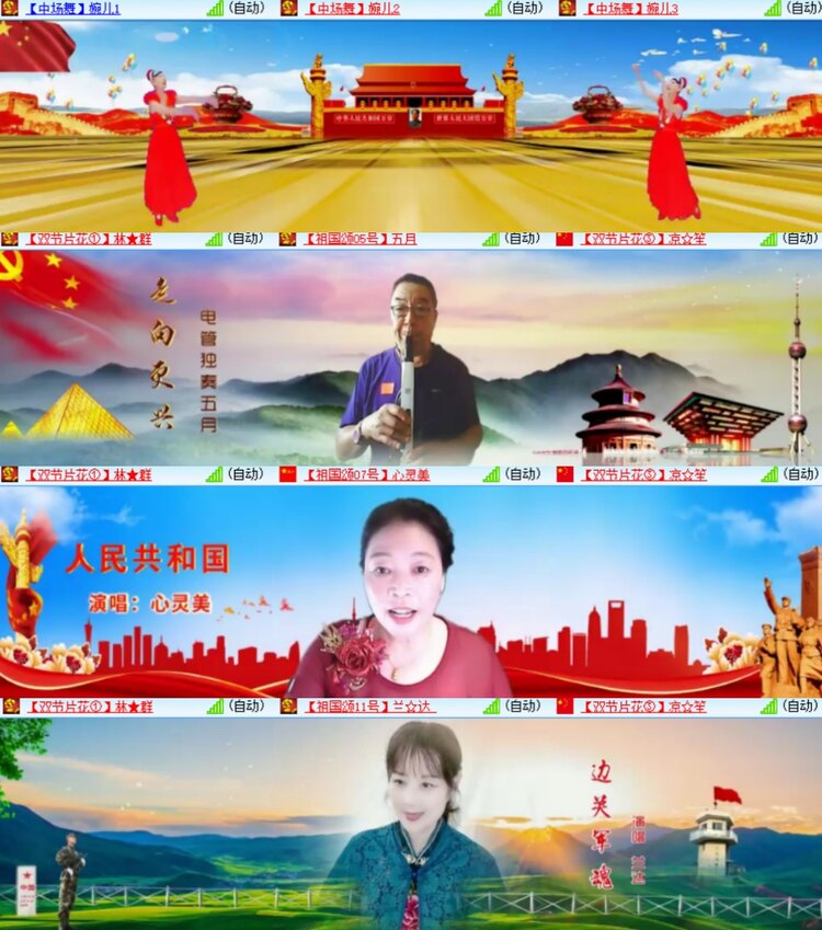 卓然🎤V娱热点