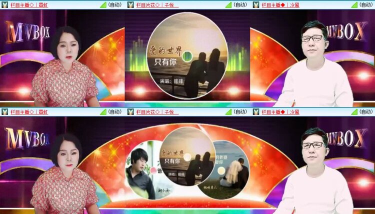 若雨🎤V娱热点