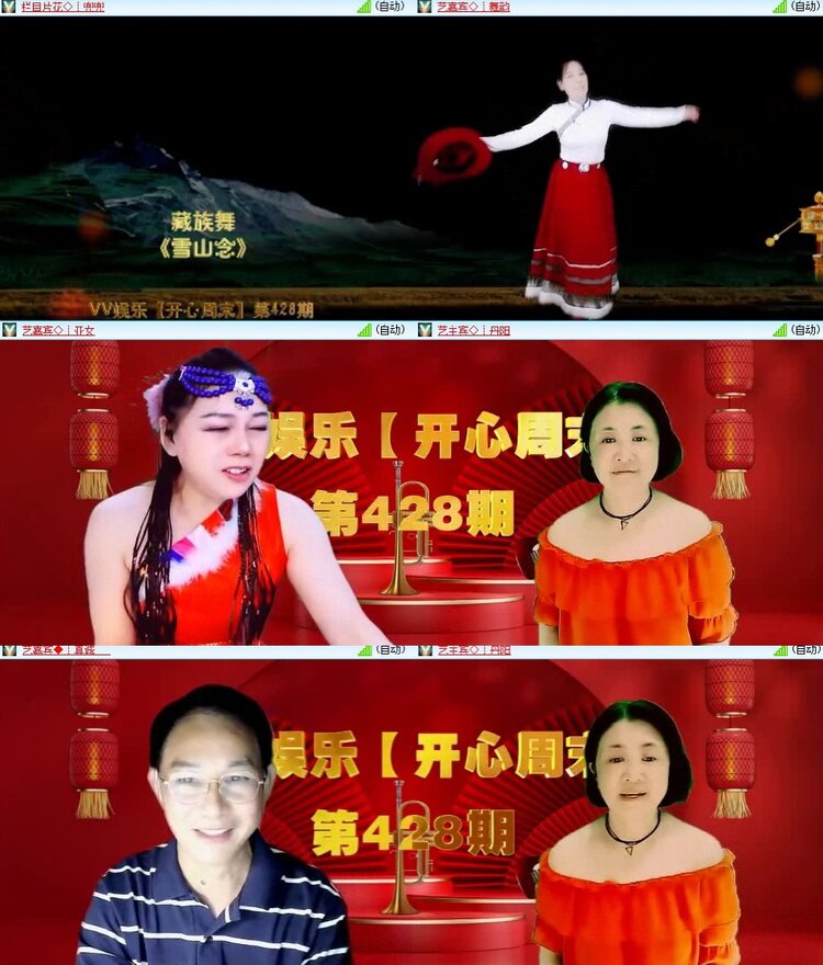 梅香🎤V娱热点