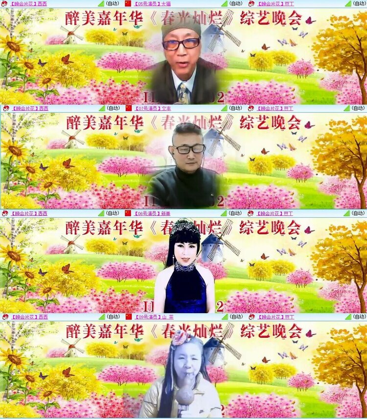 浓茶🎤V娱热点