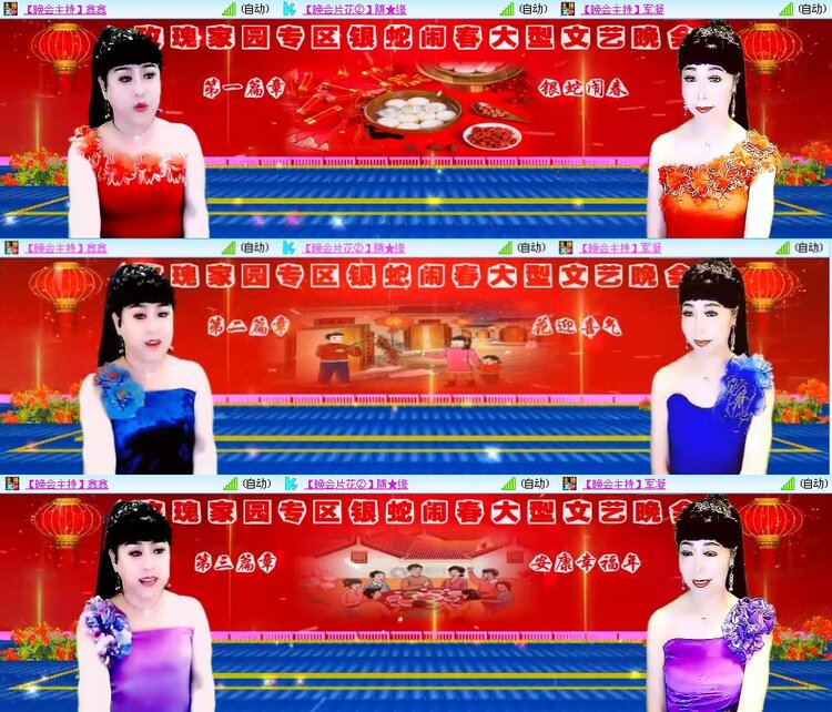 若雨🎤V娱热点