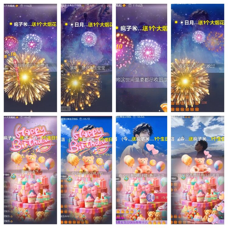卓然🎤V娱热点
