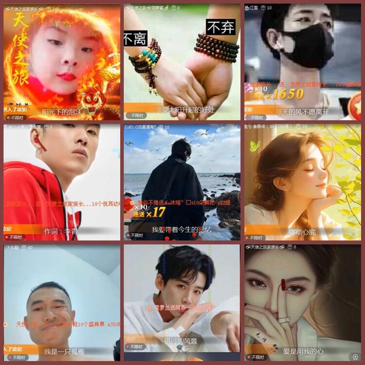 漂泊🎤V娱热点