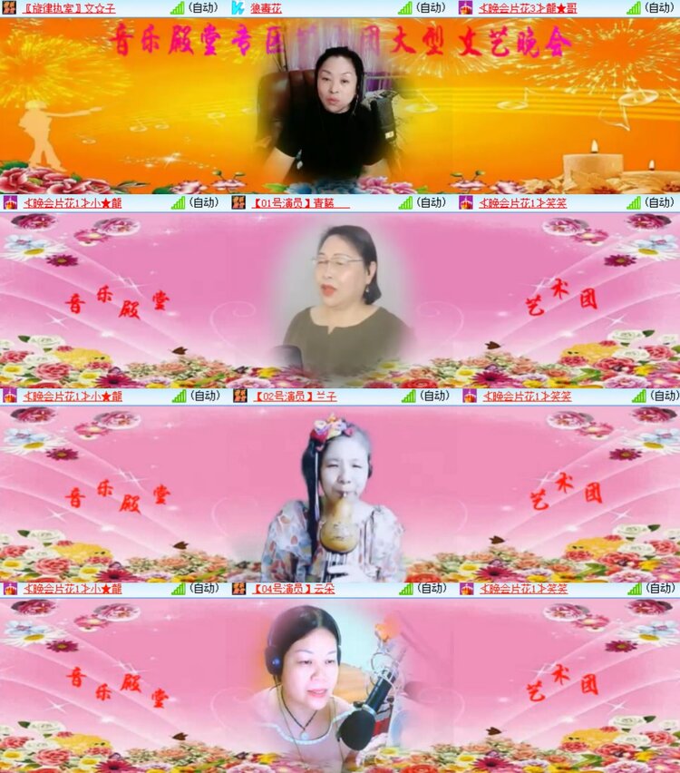 心玫🎤V娱热点