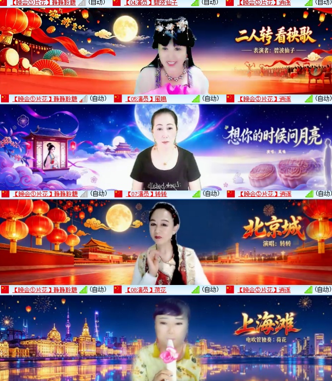 小六🎤V娱热点
