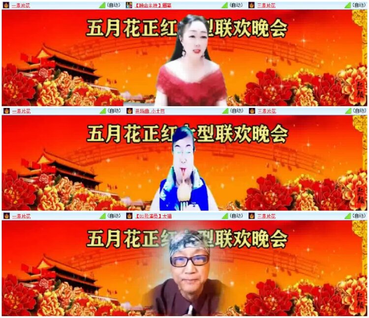 淡然🎤V娱热点