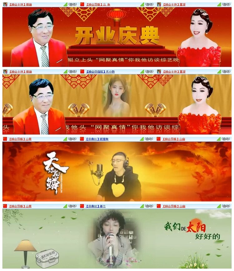 南风🎤V娱热点